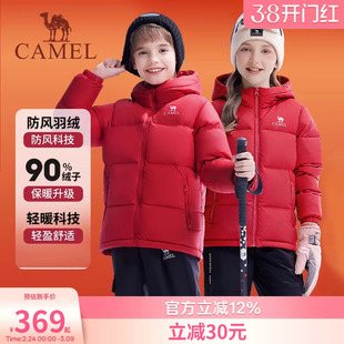 小骆驼儿童羽绒服轻薄2026新款冬季保暖男女童加厚宽松面包羽绒服
