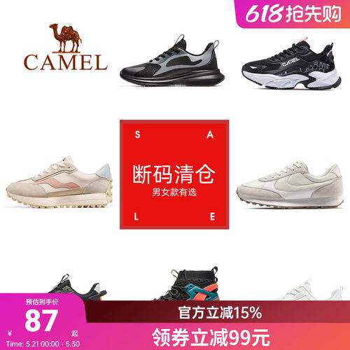骆驼运动鞋透气男士白净