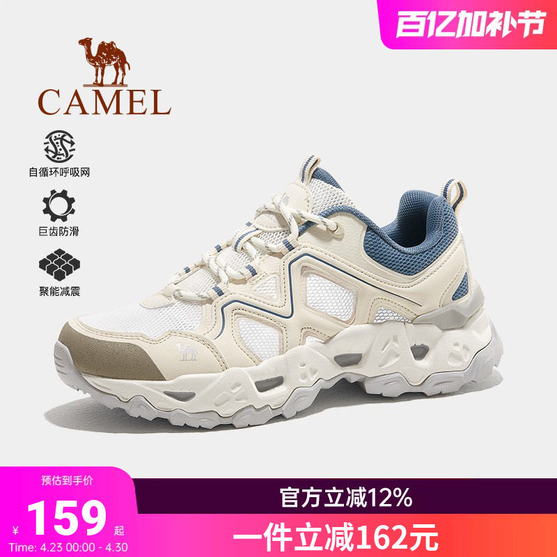 骆驼登山鞋女士2026夏季新款透气户外鞋防滑耐磨运动低帮徒步鞋女