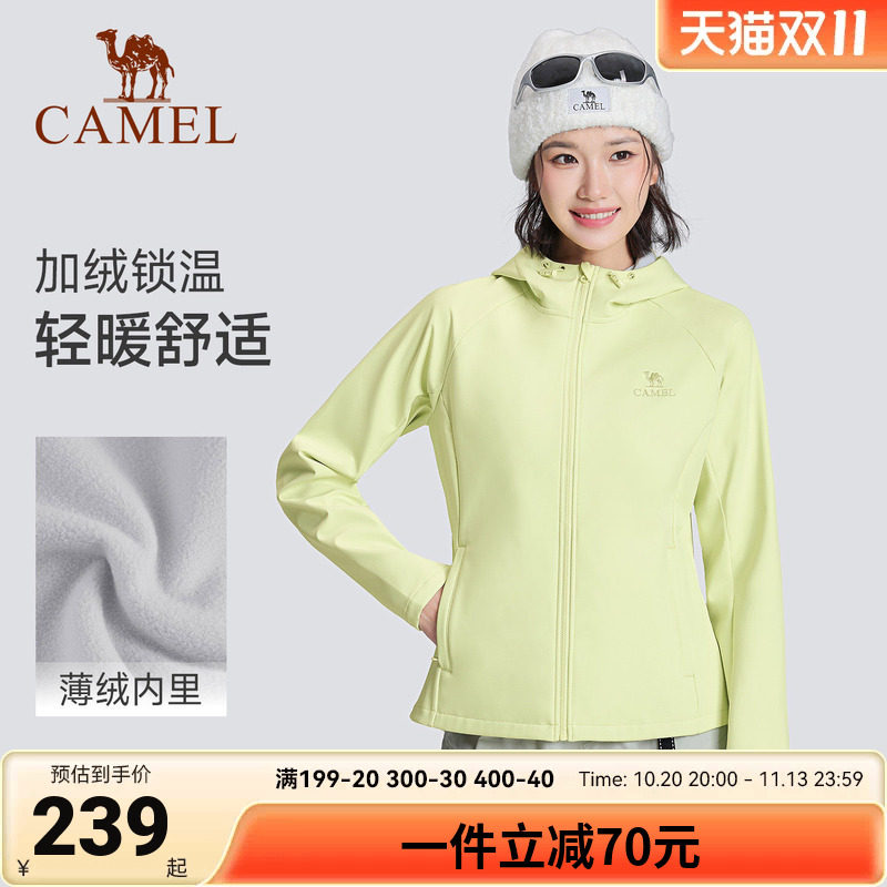 骆驼瑜伽修身外套女士秋冬季加绒连帽户外运动夹克上衣防风登山服