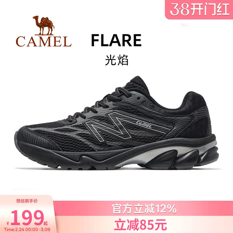骆驼光焰运动鞋男款2026新款鞋子跑步鞋透气减震男鞋情侣款慢跑鞋