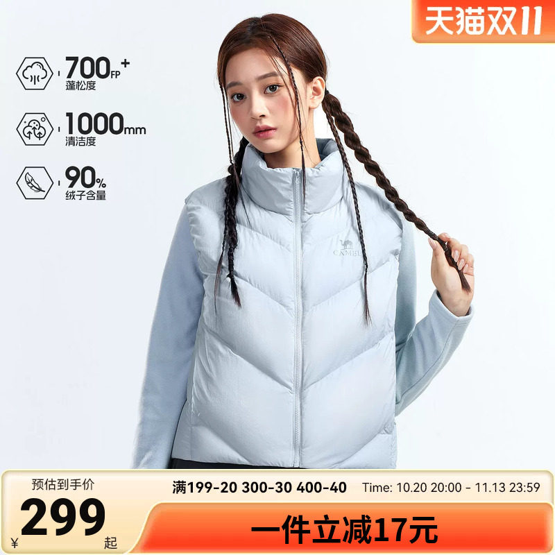 骆驼户外羽绒马甲轻薄短款
