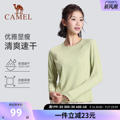 骆驼速干瑜伽T恤女秋冬季运动健身长袖t恤女士圆领普拉提显瘦上衣