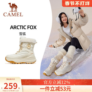 骆驼户外雪地靴女款2026冬季登山靴防滑防水缓震加绒保暖棉鞋女款