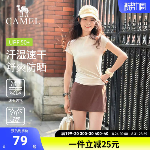 骆驼瑜伽T恤女春季防晒速干透气健身上衣跑步训练纯色运动短袖衫