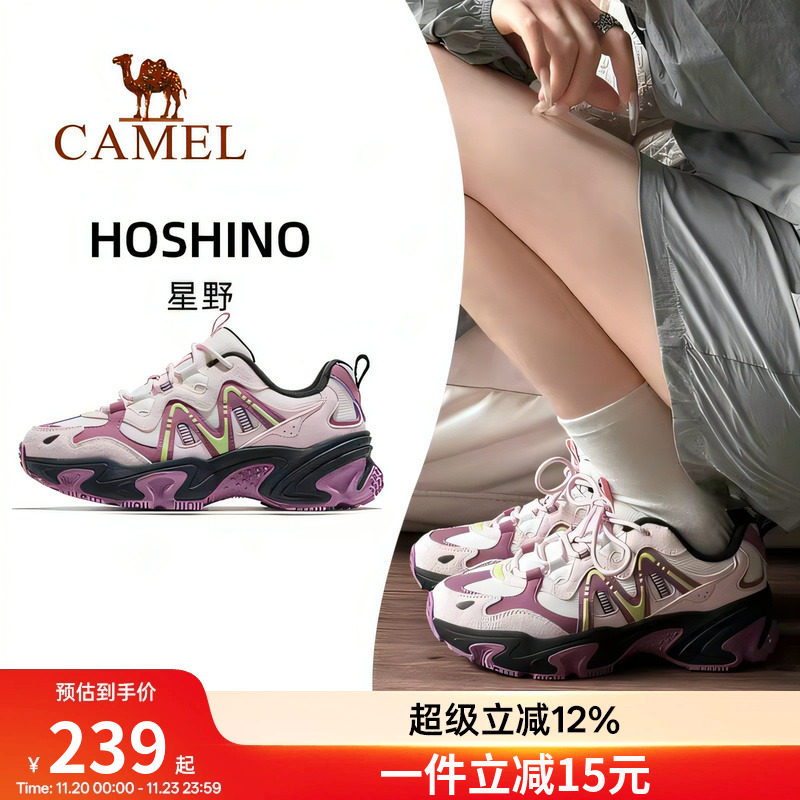 骆驼星野运动鞋女款2025秋季新款透气女鞋厚底增高老爹鞋休闲鞋男