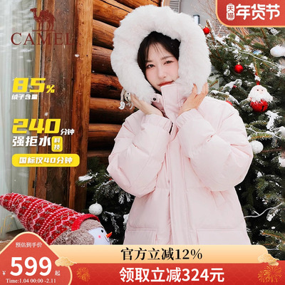 骆驼中长款保暖男女可拆卸面包服