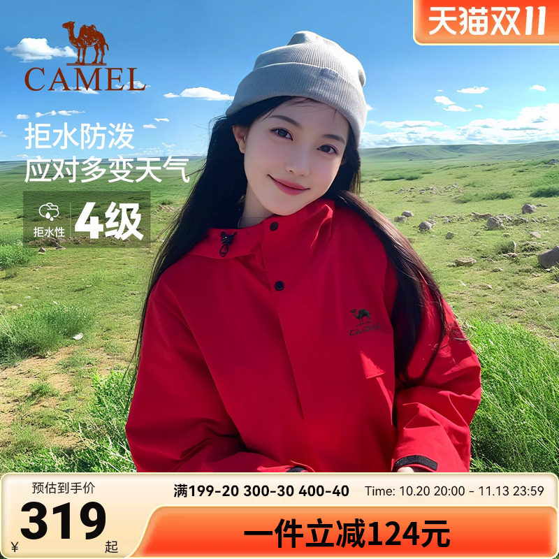 骆驼全地形运动夹克登山服软壳女款外套秋防风防水户外红色单冲女