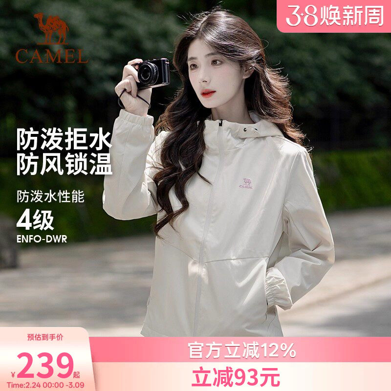 骆驼加绒夹克单层登山服运动外套女士2026春秋户外防风薄绒茄克男