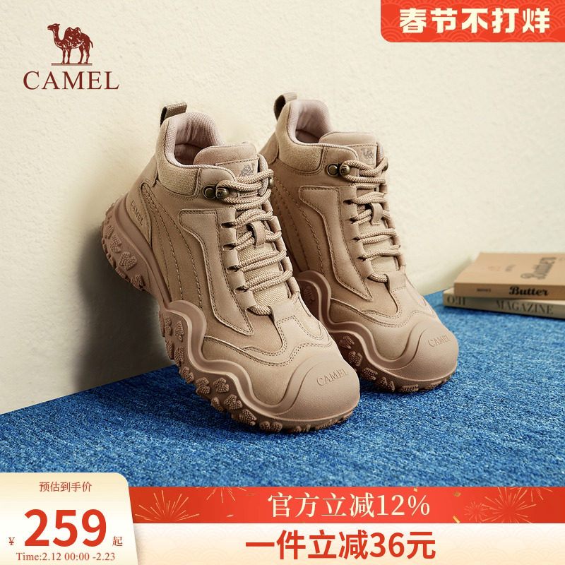 骆驼女鞋丑萌户外马丁靴女款厚底登山鞋耐磨工装靴短靴增厚休闲鞋