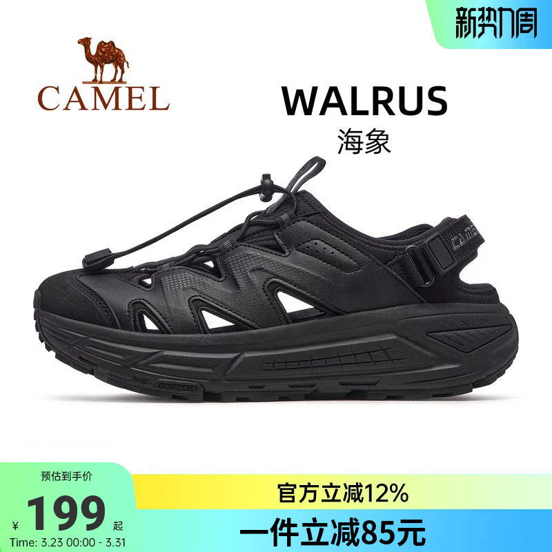 骆驼海象运动鞋2026夏季新款鞋子男鞋休闲鞋透气厚底沙滩凉鞋男款