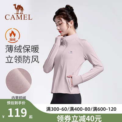 骆驼瑜伽服女秋冬季加绒