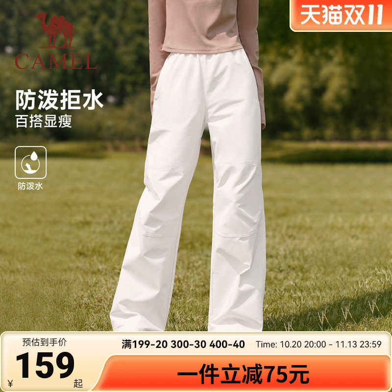 骆驼女装运动梭织长裤2026秋季新款户外防风拒水加绒保暖长裤子