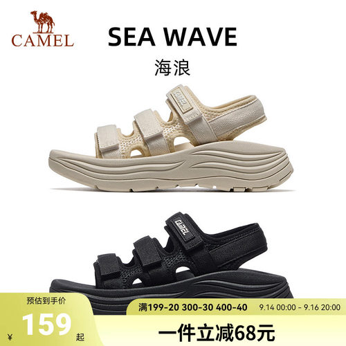骆驼海浪运动凉鞋女款2026夏季厚底沙滩鞋轻便透气魔术贴鞋子女鞋