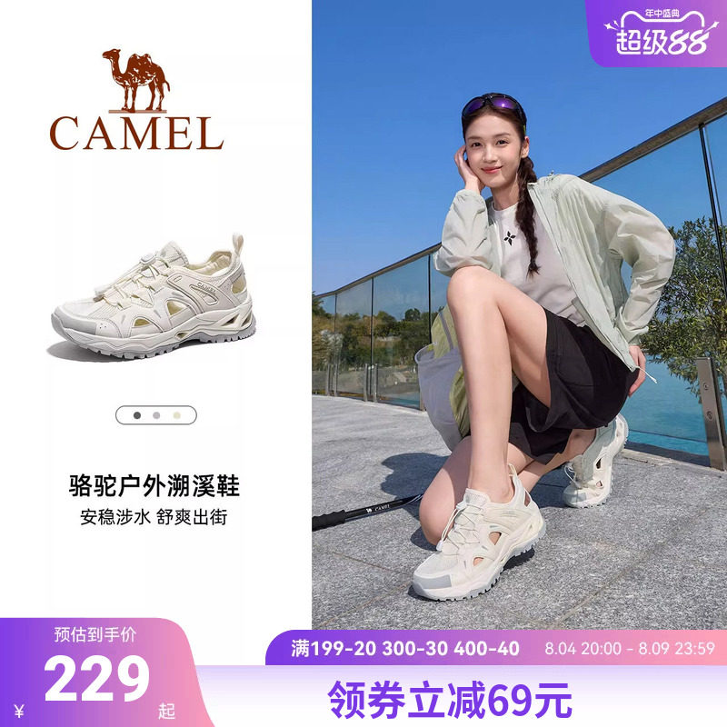 骆驼溯溪鞋女夏季新款镂空防滑透气涉水鞋钓鱼鞋徒步户外运动男鞋