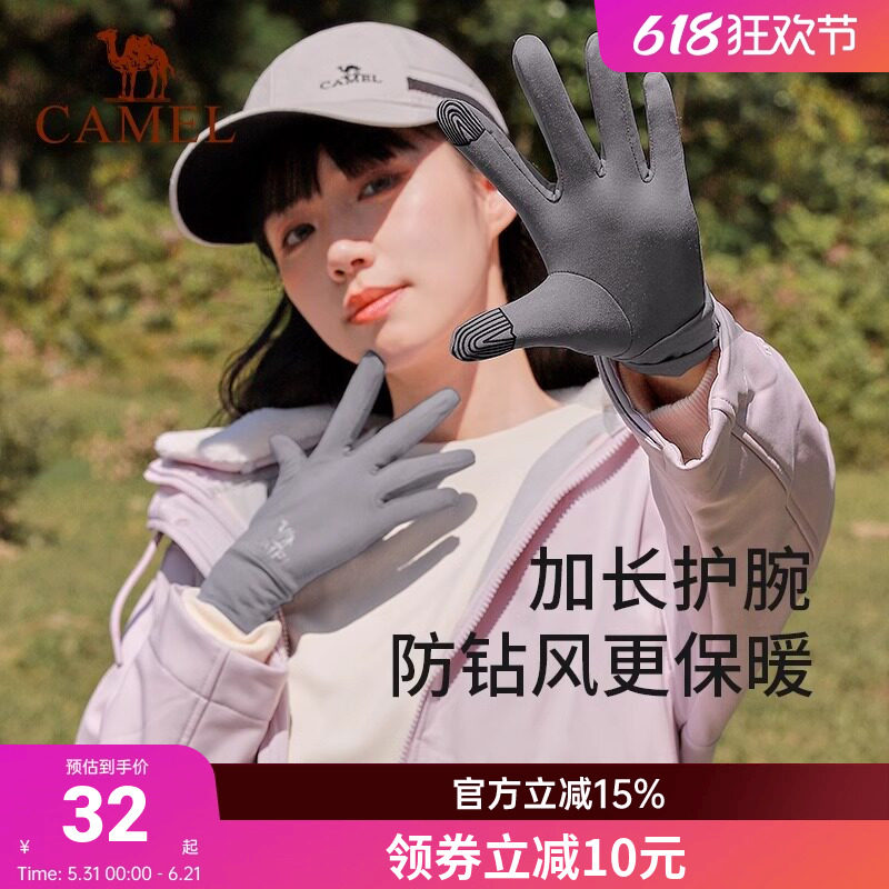骆驼手套翻盖加绒防寒