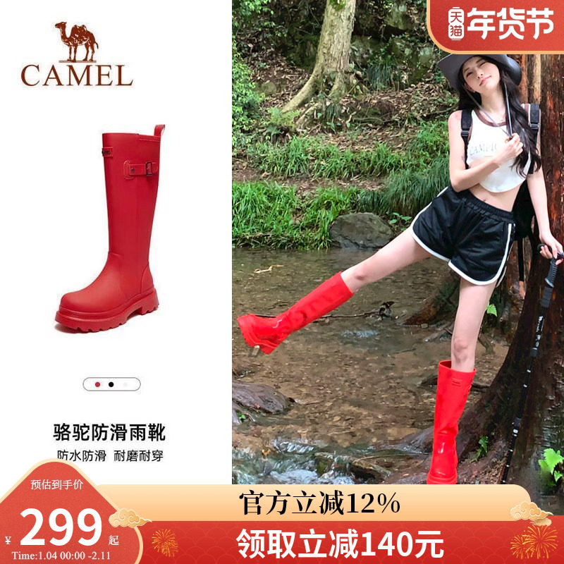 骆驼户外靴红色女靴雨靴长筒靴休闲鞋战靴骑士靴户外雨鞋靴子女士