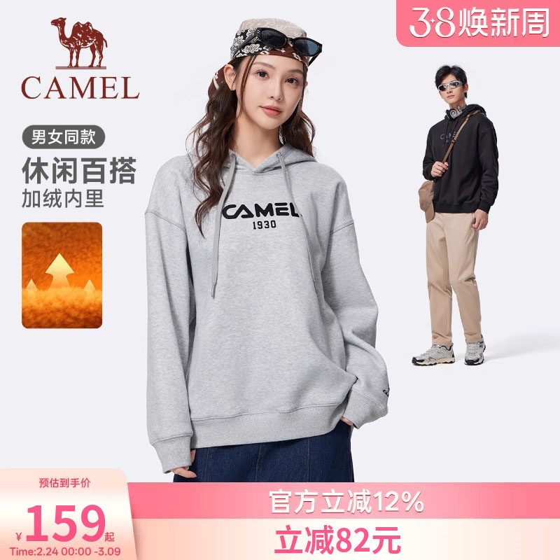 骆驼运动连帽卫衣女加绒款2026秋季情侣运动套头上衣长袖宽松卫衣