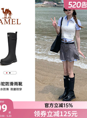 骆驼户外长筒靴黑色夏季新款时尚雨鞋女士防滑运动徒步雨靴女款