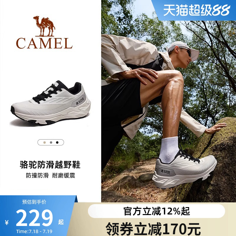 骆驼喜马拉雅飞驰户外登山鞋男士轻便透气耐磨防水防滑徒步鞋女鞋