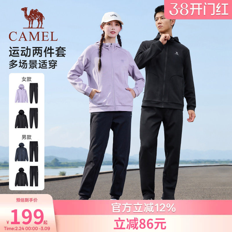 骆驼运动套装男女2026春秋新款情侣连帽外套夹克上衣运动跑步裤子