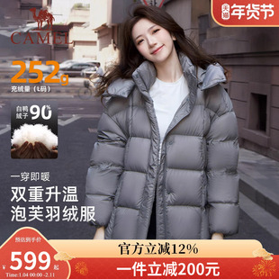 骆驼女装泡芙羽绒服短款加厚2025冬季新款保暖连帽面包羽绒外套女