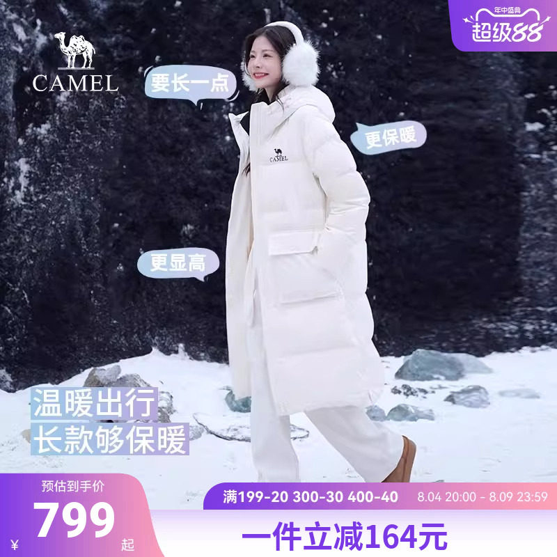 骆驼女装羽绒服2026新款冬季加厚保暖高领连帽中长款工装外套女