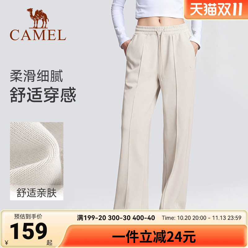 骆驼瑜伽针织长裤女秋季抗菌垂感显瘦透气裤子女士运动裤外套套装
