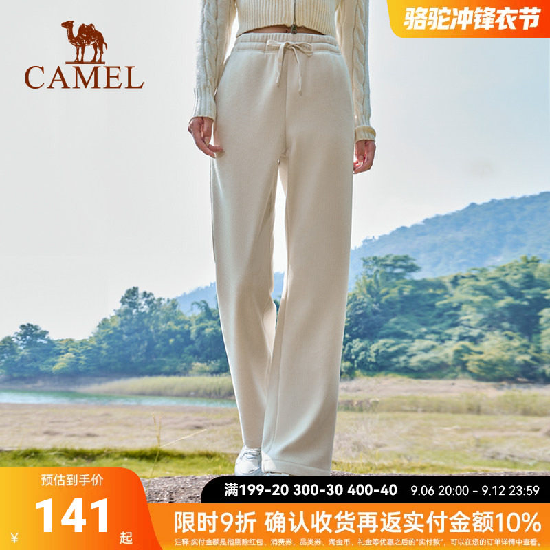 针织加绒长裤运动女休闲裤骆驼