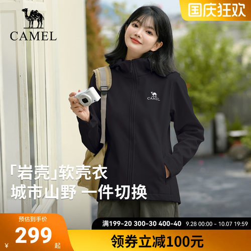骆驼冲锋软壳衣女士2026新款春秋季外套户外防风单层夹克冲锋衣男