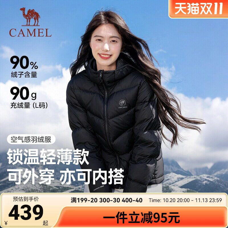 骆驼熊猫轻薄羽绒服女款2026新款冬季户外保暖黑色面包服羽绒内胆