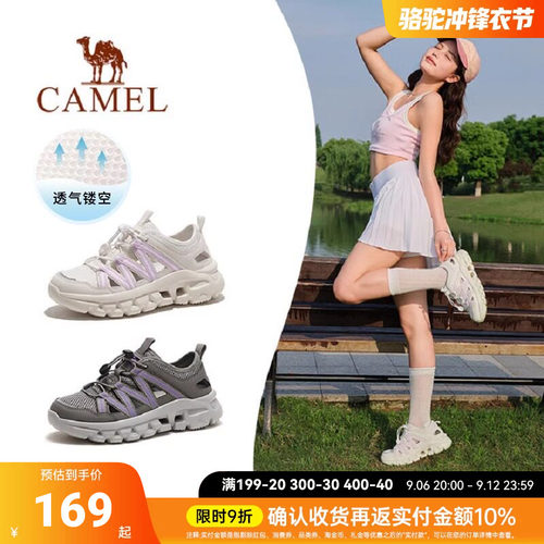 骆驼户外休闲凉鞋透气运动溯溪鞋