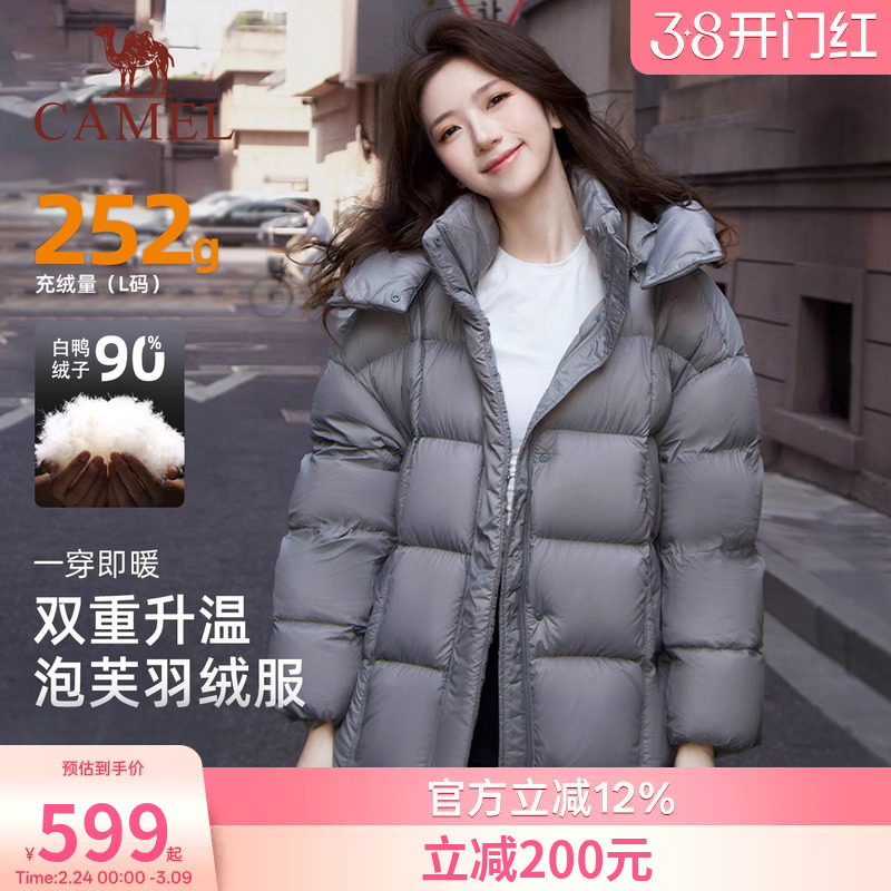 骆驼女装泡芙羽绒服短款加厚2026冬季新款保暖连帽面包羽绒外套女