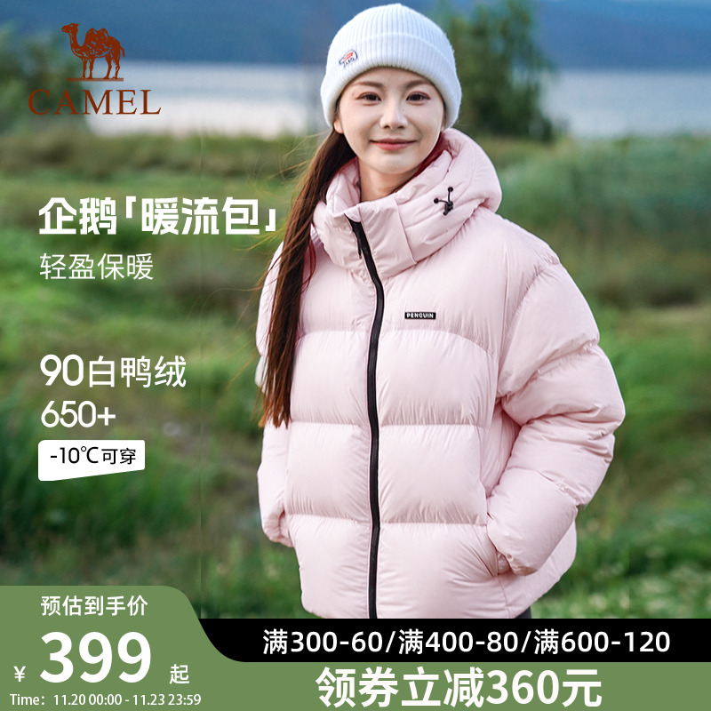 骆驼企鹅系列2025新款保暖羽绒服女加厚连帽情侣面包服短款外套