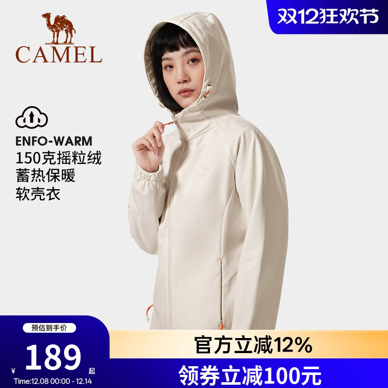 【火焰衫】骆驼户外软壳衣女连帽2025防风防水保暖夹克外套冲锋衣
