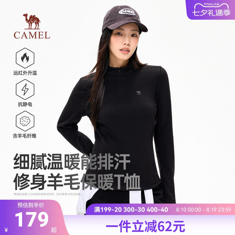 骆驼女装羊毛长袖T恤2026秋冬新款保暖抗静电半高领修身打底衫