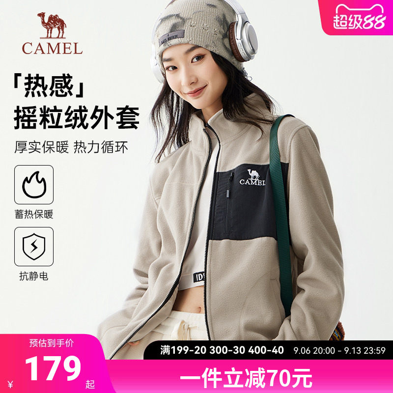 Camel/骆驼摇粒绒外套夹克抓绒衣