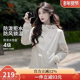 骆驼加绒夹克单层登山服运动外套女士2026春秋户外防风薄绒茄克男