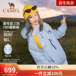 迪丽热巴同款 骆驼王者凯甲ICON冲锋衣三合一鹅绒羽绒服女户外外套