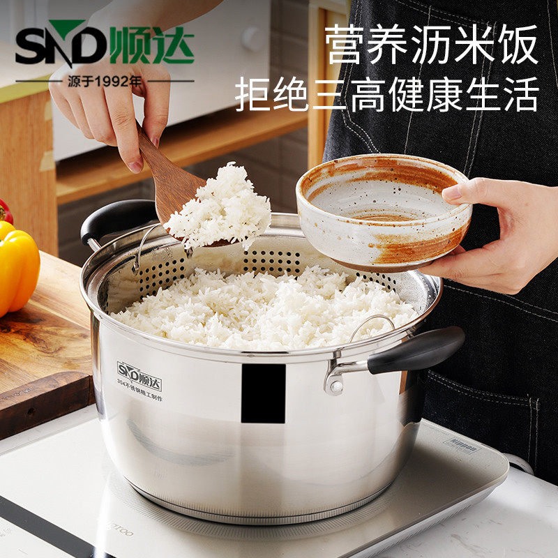 正品顺达304不锈钢加厚复底日式蒸煮锅组合盖汤锅电磁炉通用26CM