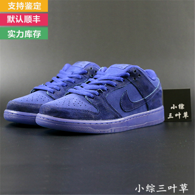【全碼補貨】Nike SB Dunk Low Premium Blue Moon藍月313170-444在類目 運動鞋new, 板鞋/休閒鞋中 - 來自Buy2taobao.com提供專業的淘寶代購服務
