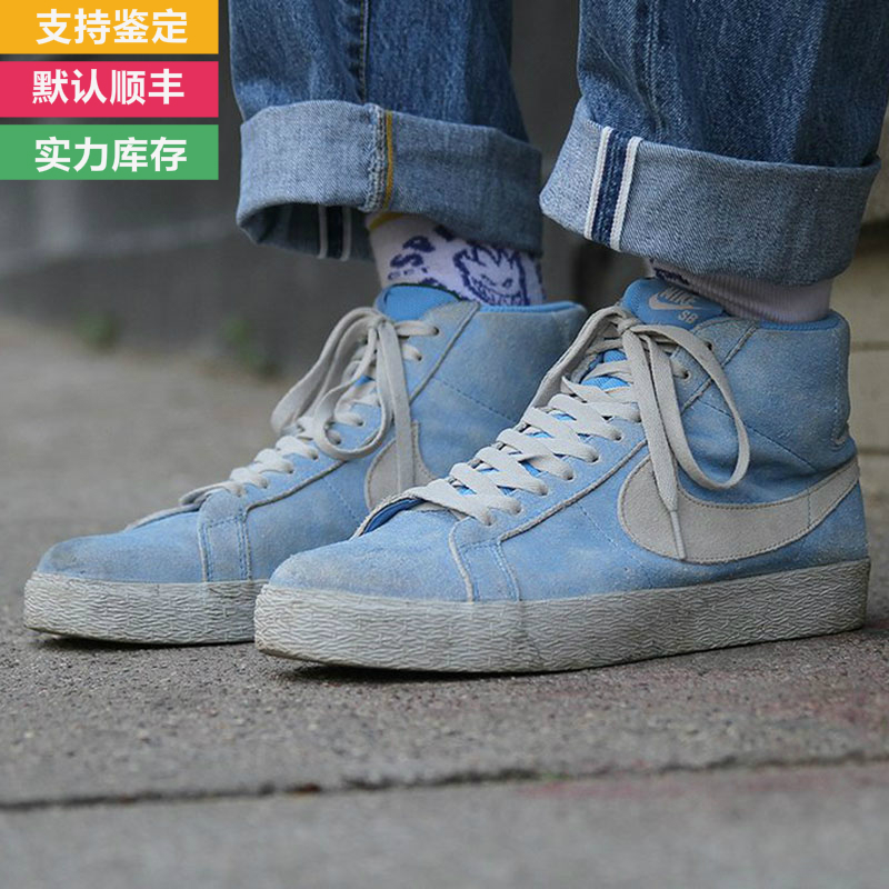 Nike SB Blazer Lance Mountain Ó¢Â×õ¹å ÁªÃû»¬°åЬ 864349-406