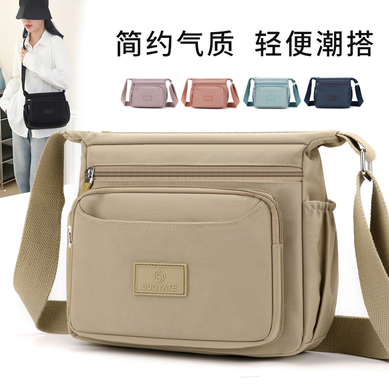 2025新款女士单肩包多隔层