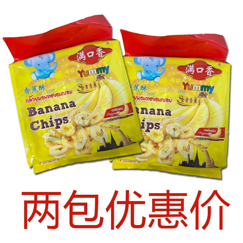 满口香香蕉干香脆可口
