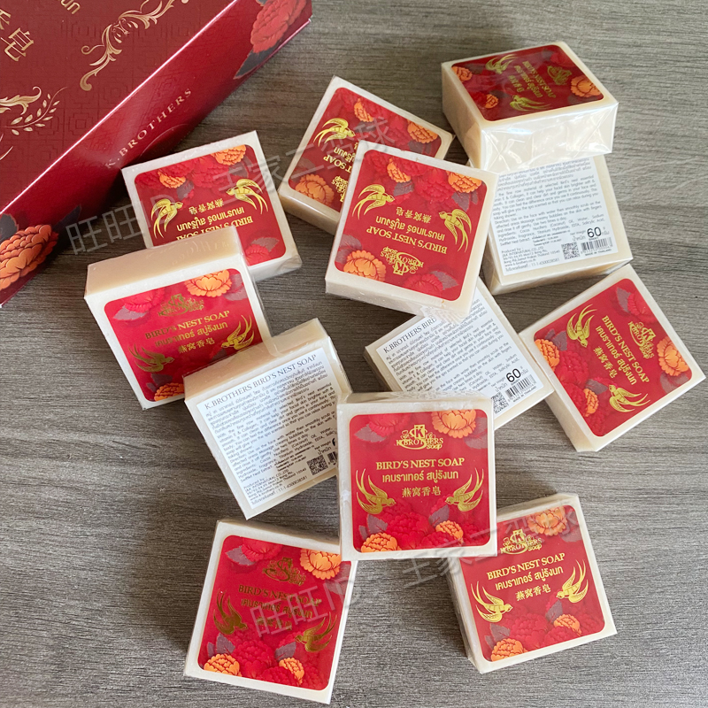 泰国原装进口K牌燕窝皂香米皂手工洗脸皂洁面皂冷制沐浴皂控油