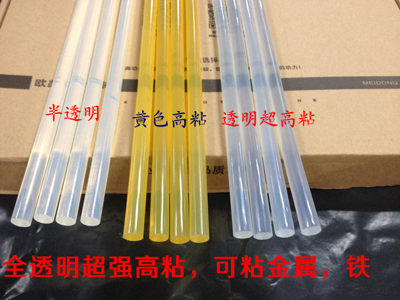 热熔胶棒11MM/热溶胶条7MM手工家用热熔胶环保透明胶棒胶条高粘性