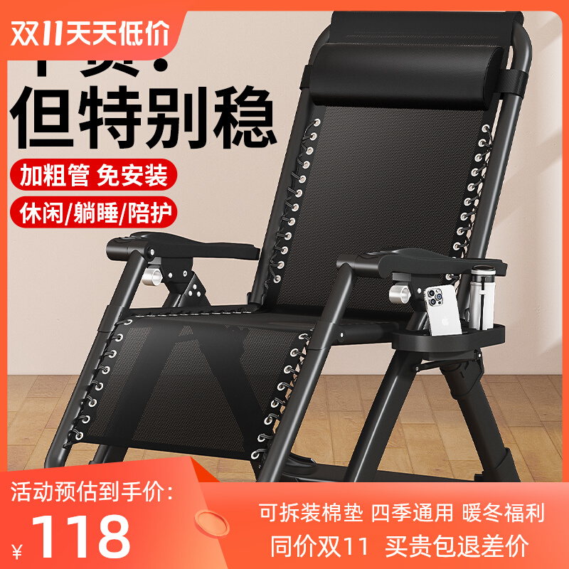 躺椅折叠午休靠背懒人沙发坐躺两用椅子阳台家用休闲办公室午睡床