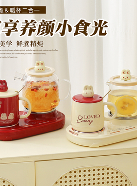 恒温玻璃养生壶办公煮茶炉多功能烧水煮茶壶套装礼品结婚生日礼物