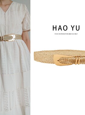 春夏季新款女士连衣裙皮带pp草金色编织棉麻衣腰带金属扣头腰封潮