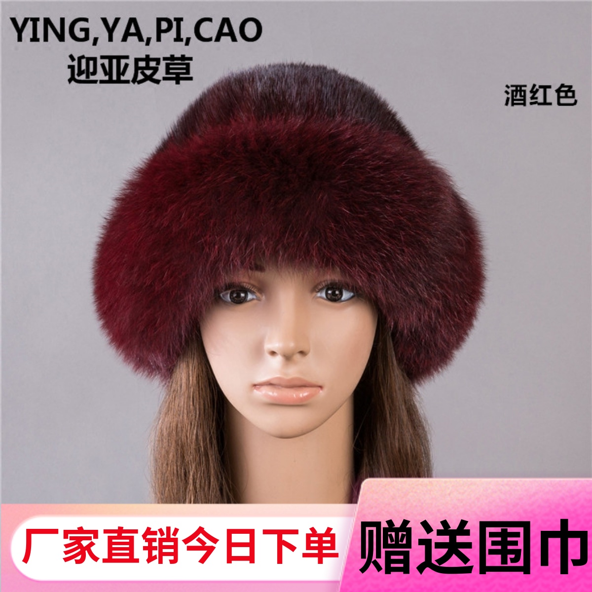 水貂毛皮草帽子女 水貂女帽 冬天保暖帽子狐狸毛帽檐公主貂皮帽子